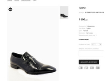 �������:SP ERNESTO DOLANI 3108-14EH14-71K