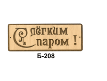 �-208	����. �/����  � ������ �����