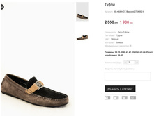 KIL+���+�� Basconi 2724302-8