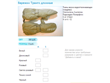 ����� ������� (2).bmp