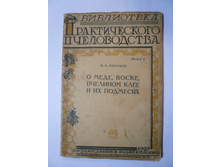 ����� 1927 �. - 1.jpg