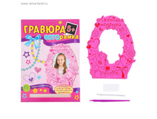 �������-��������� �� �������� ������� �������� ���.1062803 ���� 70,25 ���, ���. 3 ��.jpg