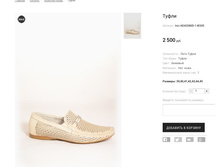 Inci AD42080D-1-W305