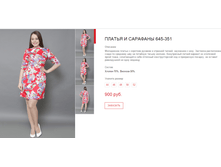 ����� ������� (46).bmp