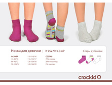 ����� ������� �9527/10 (3 ���� � ����) , 141+%