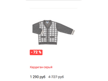 Schermata 2016-01-13 alle 12.20.28.png