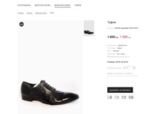 AK+SP Lapostolle T207-6-074