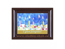 ���������� �������� "� ���� ��������!" 80�� � 100��, ���. ���-239�