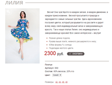 �����_�����_2300 ���+%