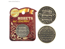 ������ �� ��������� - �������� �������� � ����� ���.1106407 ���� 31,32 ���, ���. 4 ��.jpg