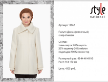 1334/1_4500 ���+%