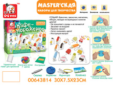 1180623 ����� ��� ���������� 00643814 ��������� � ������������ � ������� S+S Toys - 665,00, ���� �� ����� - 328,90.jpg