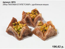 280�� ������� ���������� � ��������� �����