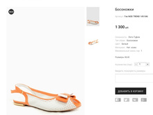 �������:��� NOD TREND 145-546