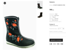 �������:OV EAST CHARM B012-7840