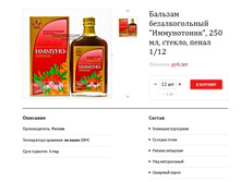 ������� �������������� ����������� , 250 ��, 228,8�..jpg