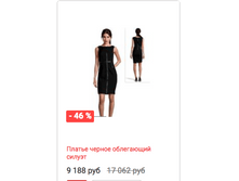 Schermata 2016-01-11 alle 08.32.27.png