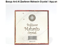 ����� Ard Al Zaafaran Mahasin Crystal, ��� ��� �������� ������� ��������, ���� 140=