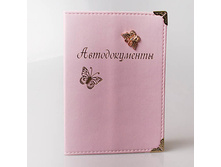 ������� ��� �������������� �������� � ��� ��������� 580236 150�.jpg