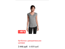 Schermata 2016-01-11 alle 08.35.37.png