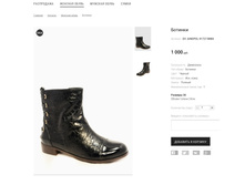 �������:OV JUNOPOL H1727-B884