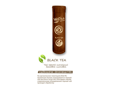Watea_������ ��������_ 520 ���+%