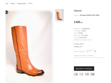 �������:AK Sotteny XA6078-1593-1066S