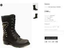 �������:��� Sasha Fabian V11B8-09R-1