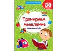 ����� ����� �������� - ��������� �������� ����� ������