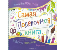 ����� ���������� �����