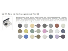 ������� ���� ES-09-40 ���