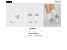 Blis �����.jpg