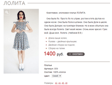 ������_�����_1400 ���+%