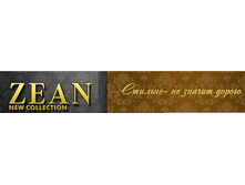 Ze*an- ���������� �������� ������� ������.