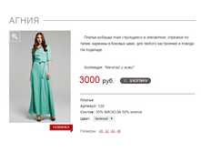 �����_�������_3000 ���+%