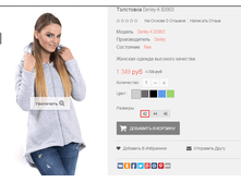 2016-01-20 13-38-05 �������� ������.png