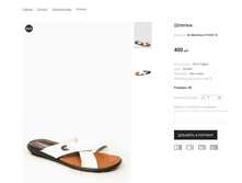 AK Bikimbers D1920-16