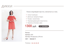 �����_�������_1300 ���+%