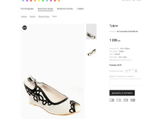 OV Conventini E169-968-38