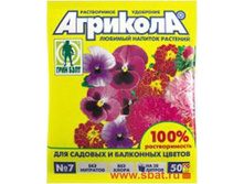 �������� 7 (����� ������� � ���������) ��������� 50��. (�� 20�) ����� 04-030 13,64.jpg