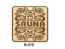 �-219	����. �/����  SAUNA ����������