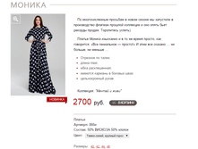 ������_�����-����� ������� �����_2700 ���+%