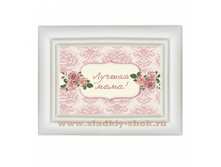 ���������� �������� "������ ����!" 80�� x 100��, ���. ���-253�