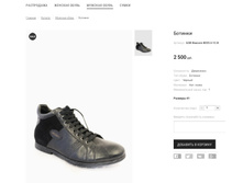 �������:GOR Basconi 8055-3-1C-R