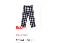 Schermata 2016-01-13 alle 12.56.45.png