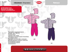 �������� �/� (������+��������������) 3222�.+%