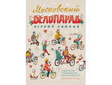 ������ ��������� 2016