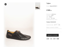 �������:Basconi 2931201-1