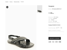 �������:SP Anemone M921E-32-1