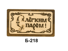 �-218	����. �/����  � ������ ����� ����